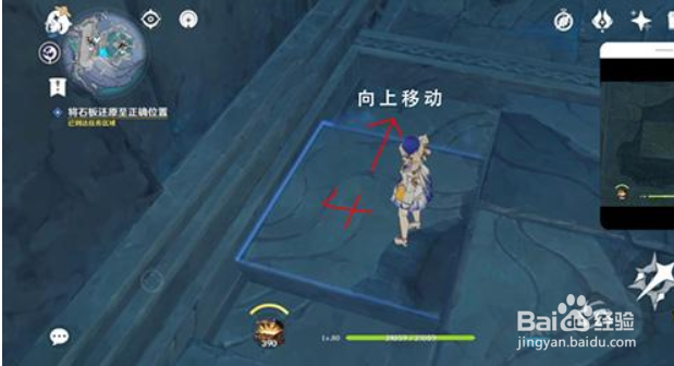 原神文谷疑云任务攻略