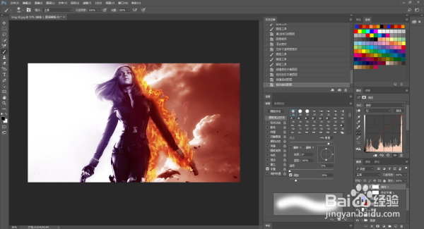 教你用Photoshop制作火焰燃烧的效果