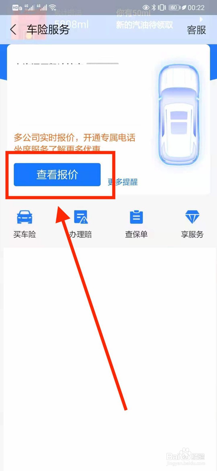 9月19日车险综合改革后车险怎么买合算？