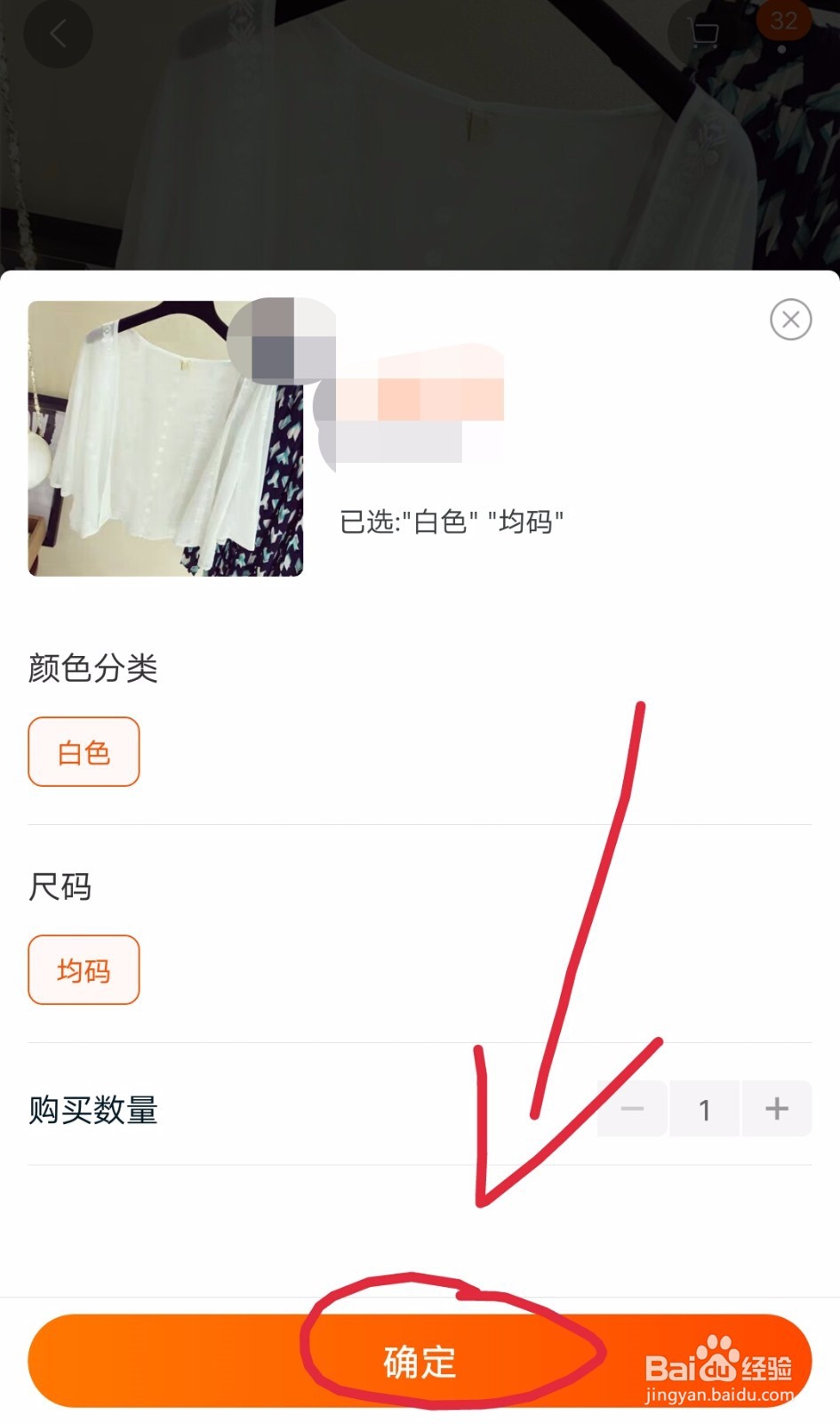 朋友代付怎么操作