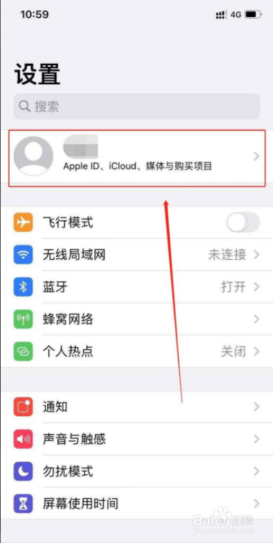 苹果手机ID密码忘了怎么办