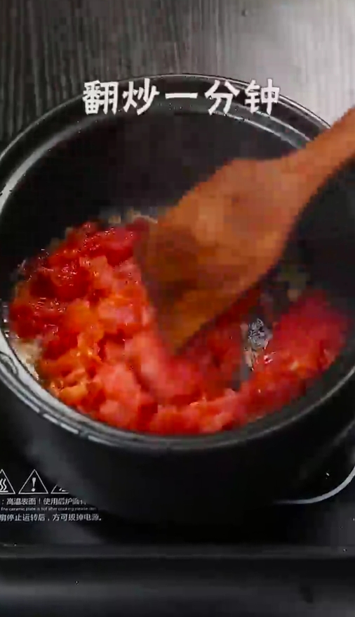 怎样做番茄金针菇肥牛汤