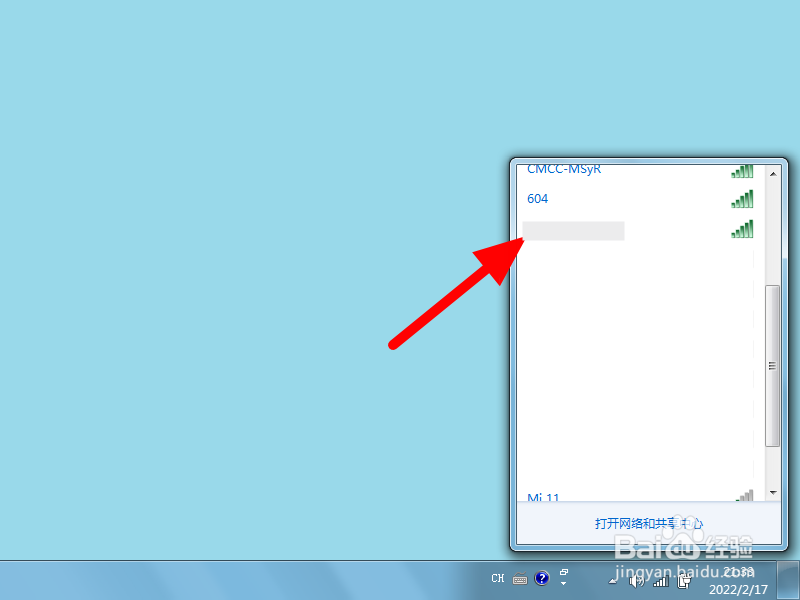 电脑如何连手机热点怎么连接