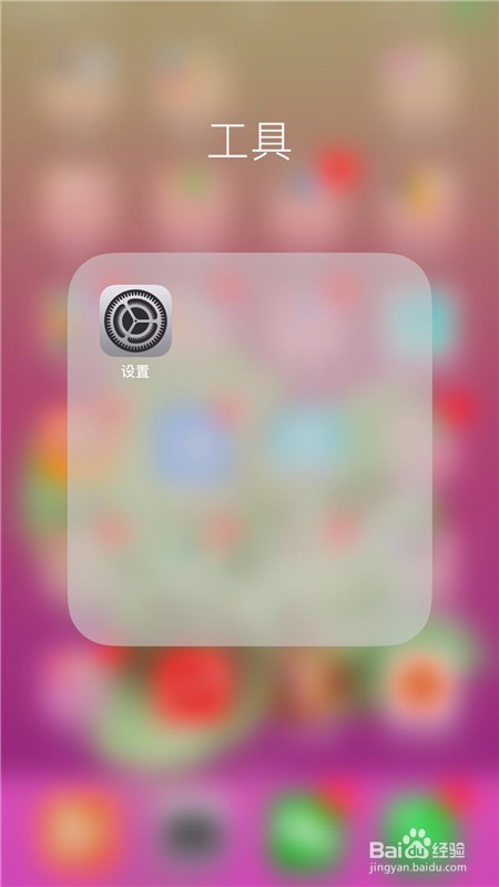 苹果手机icloud空间不足怎么办