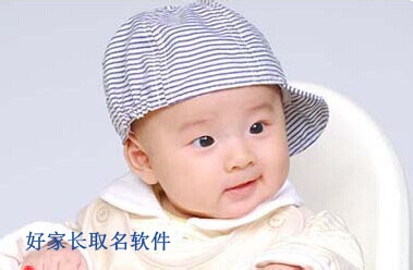 宝宝起名的方法及策略
