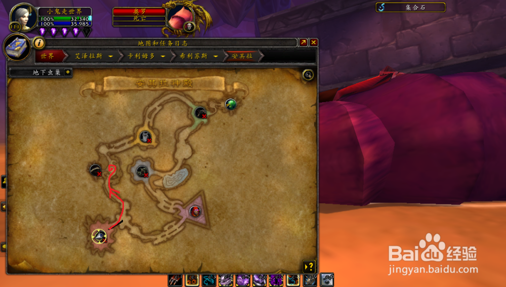 死亡之钉幻化外观获取方法