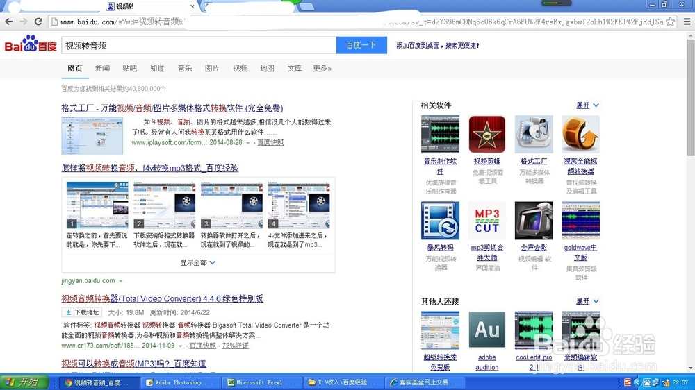 如何备考2015年职称英语