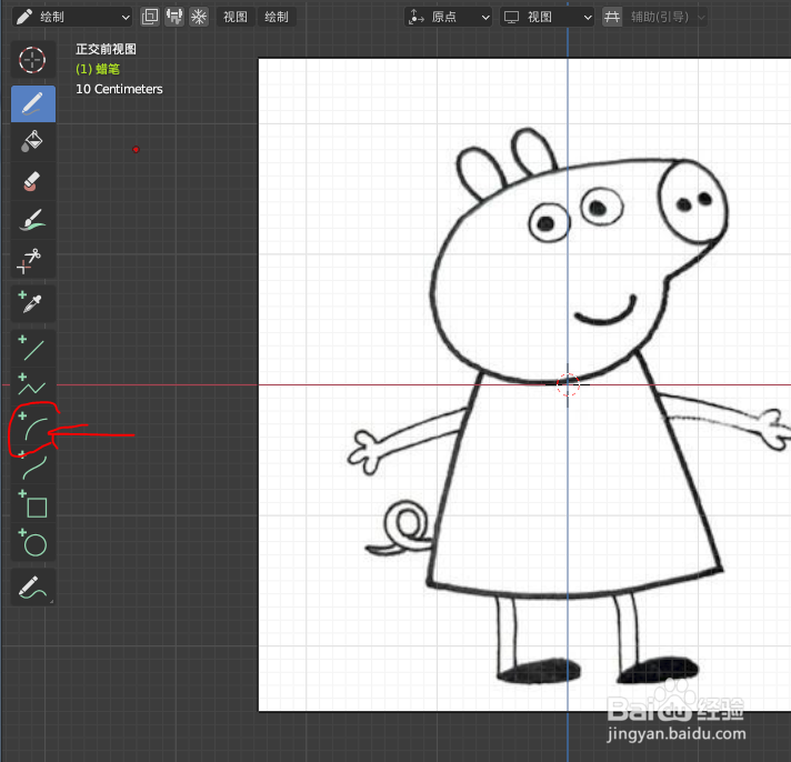 如何用blender2.9画小猪佩奇的头部