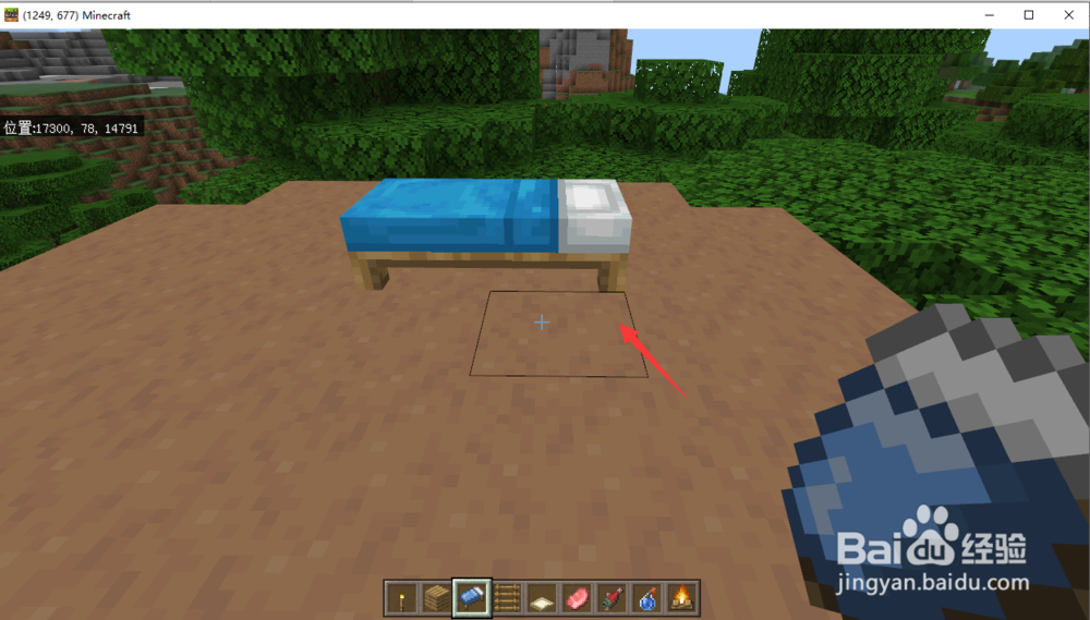 我的世界如何做宿舍那种双人床?