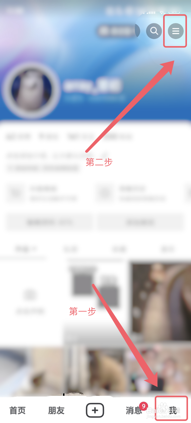 抖音极速版app怎么开启青少年模式？