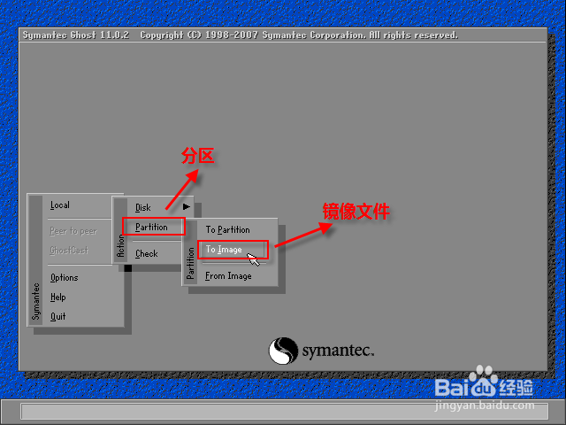 使用DOS版ghost手动备份还原系统
