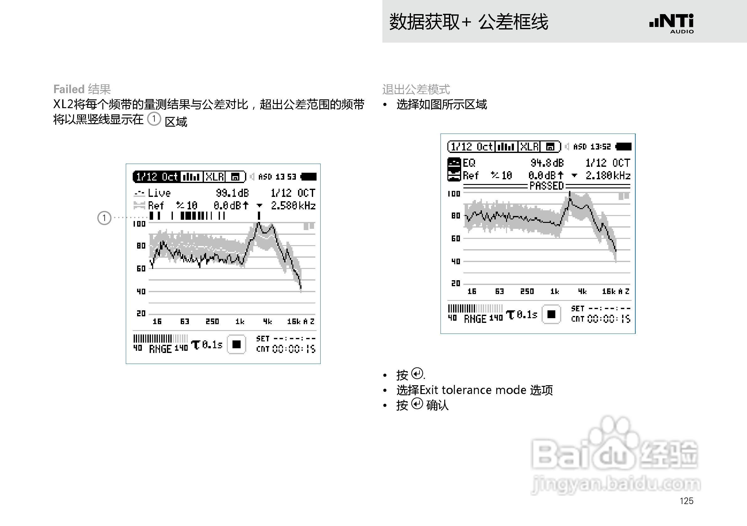 NTI AUDIO XL2手持便携式音频分析仪操作手册:[13]