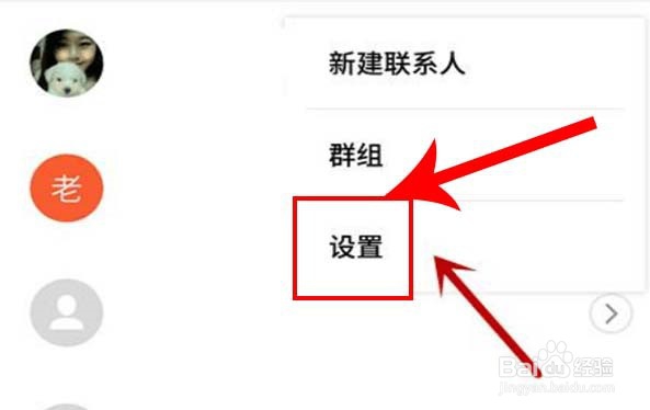 如何让他人无法打通自己电话