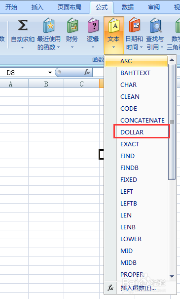 Excel中文本函数DOLLAR怎么使用