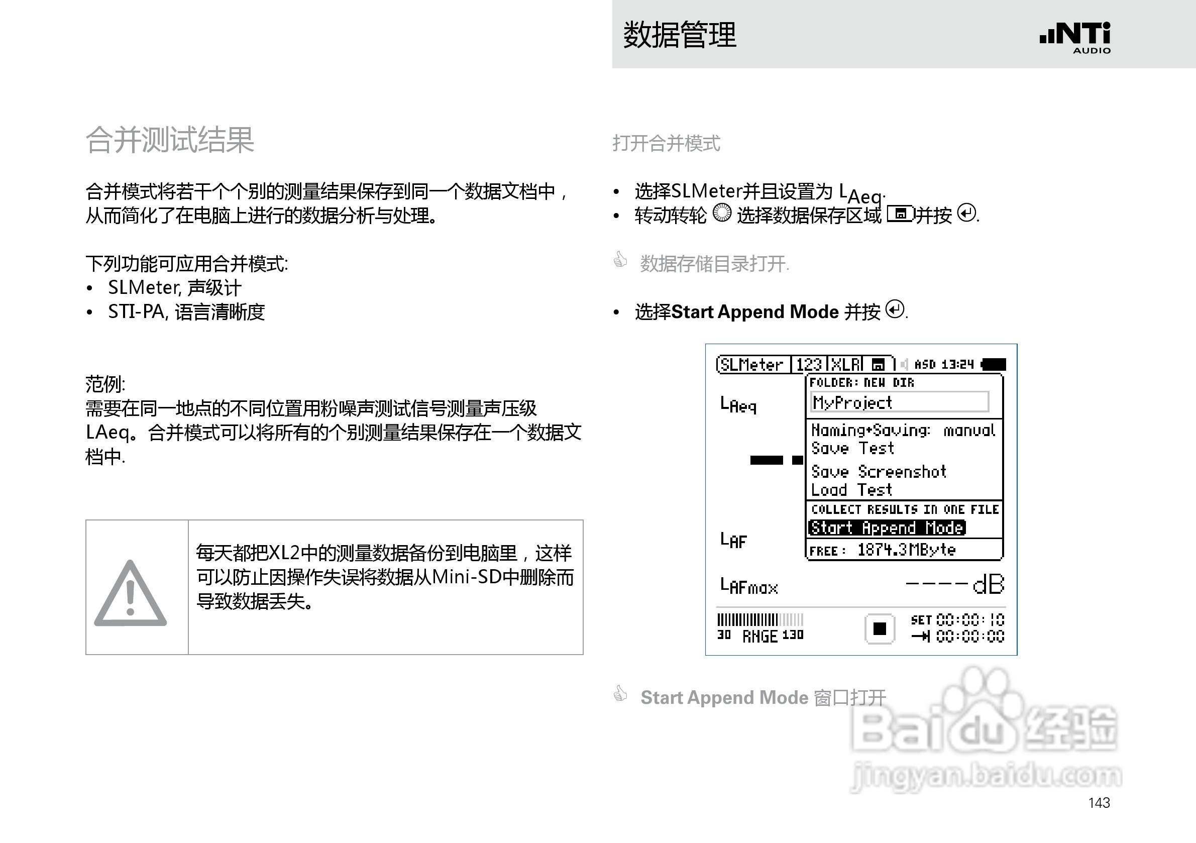 NTI AUDIO XL2手持便携式音频分析仪操作手册:[15]