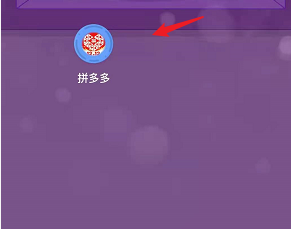 拼多多怎么开启免密支付