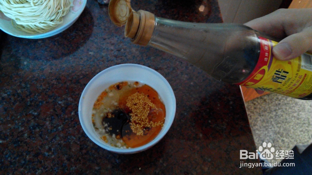 简单易做的拌面 家常