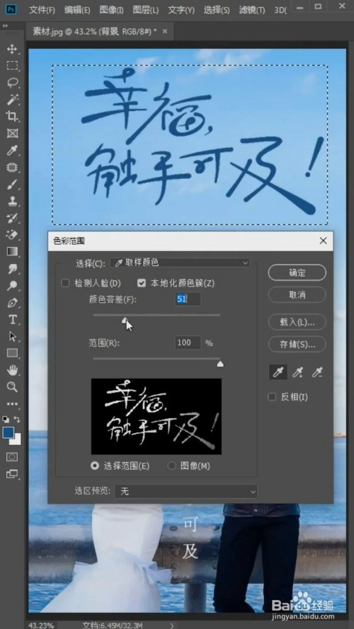 ps中如何去除图片文字?