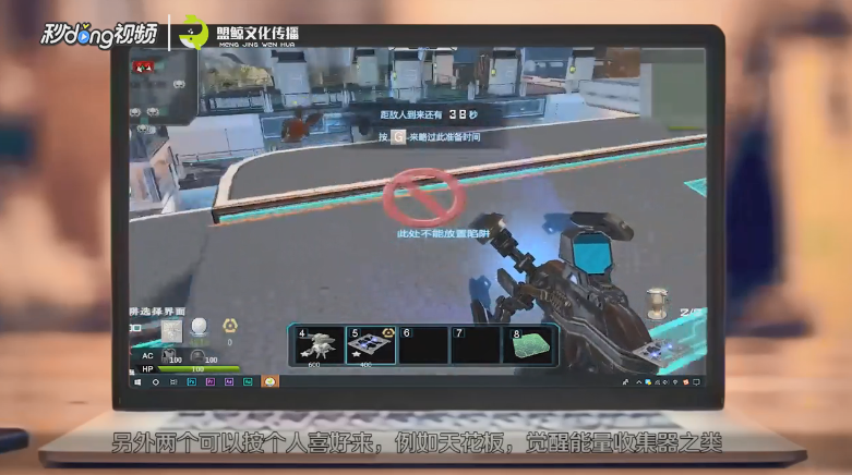 逆战塔防星门堡垒打副有什么技巧