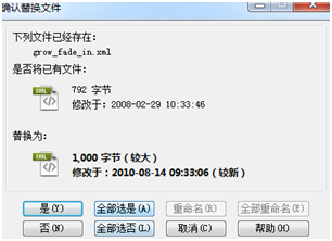 怎样修改Android手机界面特效