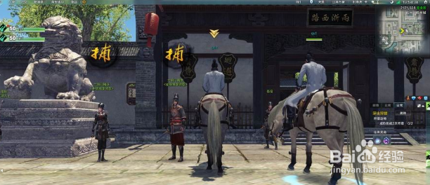 天涯明月刀OL江湖身份捕快玩法攻略