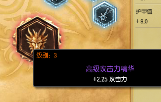 LOL里面AD标配符文AP标配符文