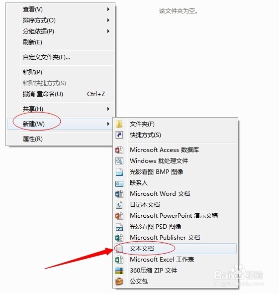 批处理删除命令 如何删除同一类型的文件