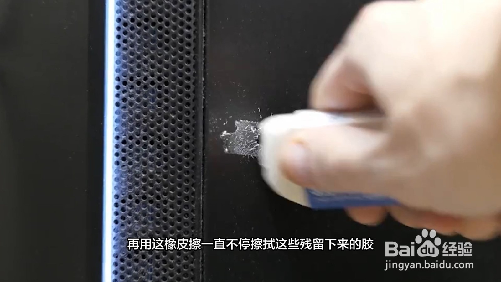 门上贴对联的胶怎么处理干净