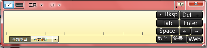 WIN7系统设置：[34]如何使用tabletpc输入面板
