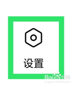 有柿怎样退出登录