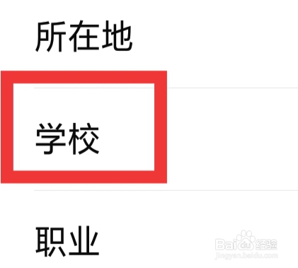 有柿怎样设置学校