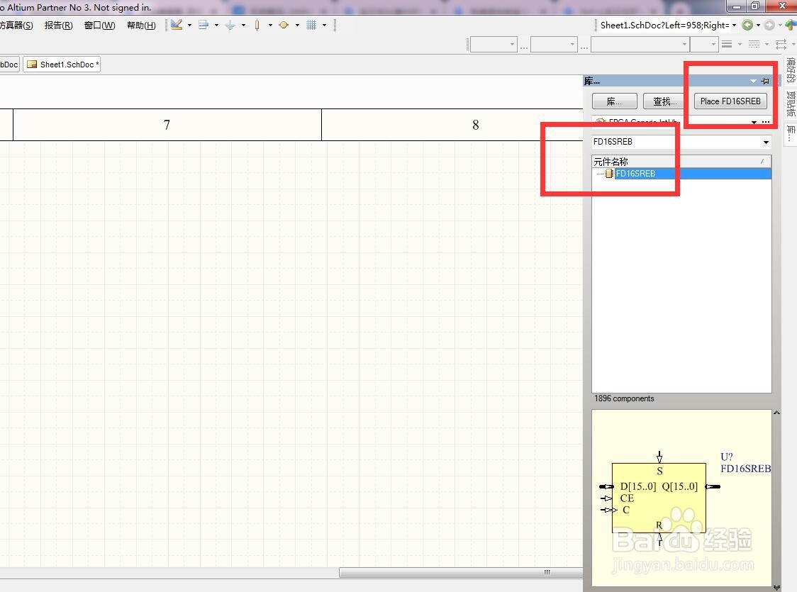 如何在AD中放预置复位使能总线16位D型触发器?