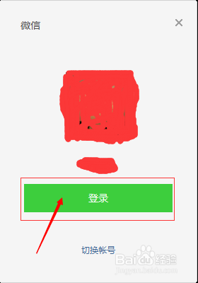 老手机怎么下载微信_老手机微信下载安装_旧的微信下载