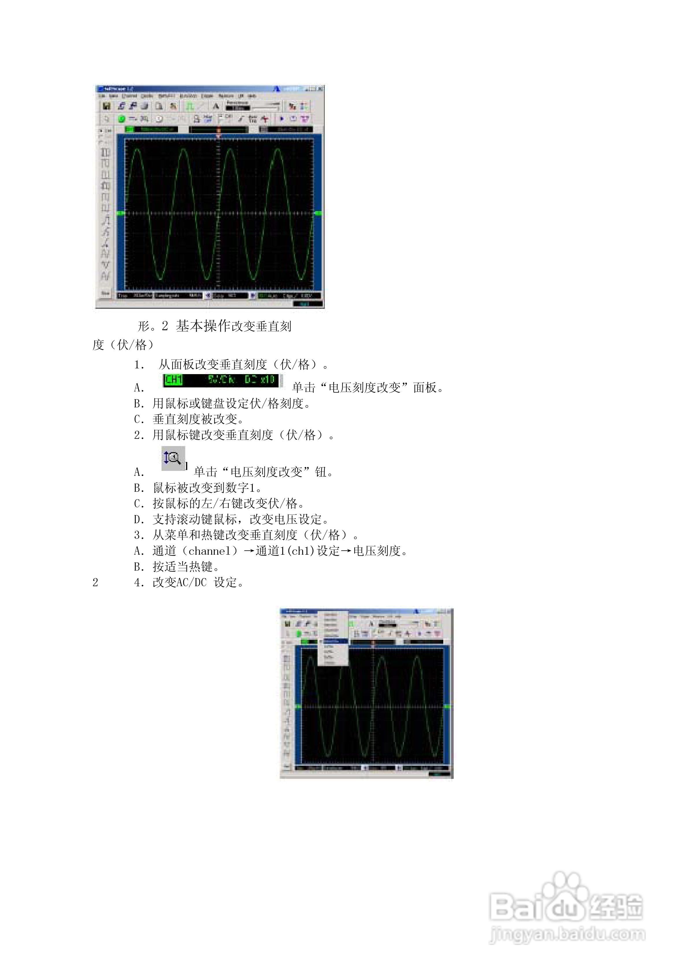 DSO2250U 250MHz采样双通道数字示波器+频谱分析仪说明:[2]