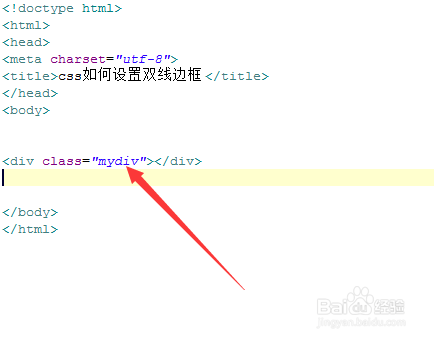 css如何设置双线边框