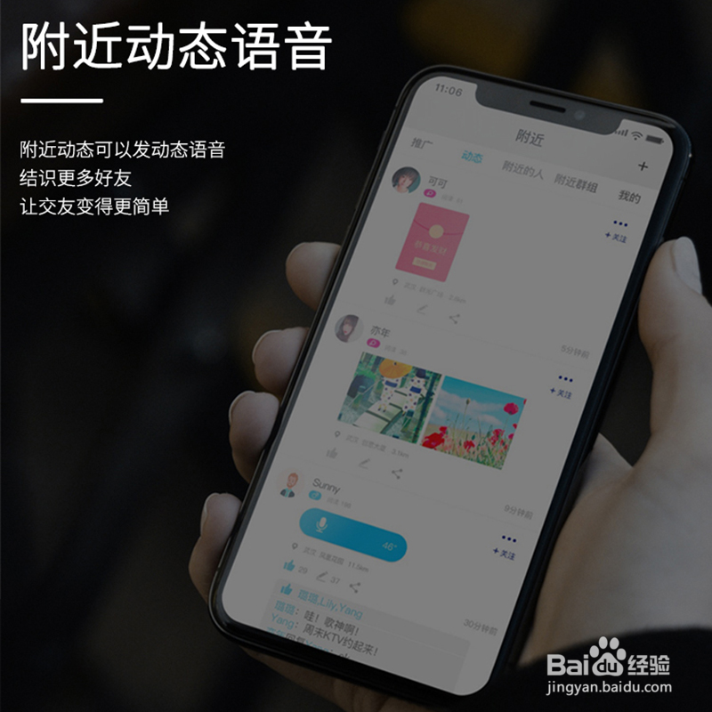 JM沟通系统颠覆旧有桎梏，开启即时通讯新未来！