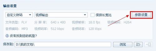 怎样下载mp4视频