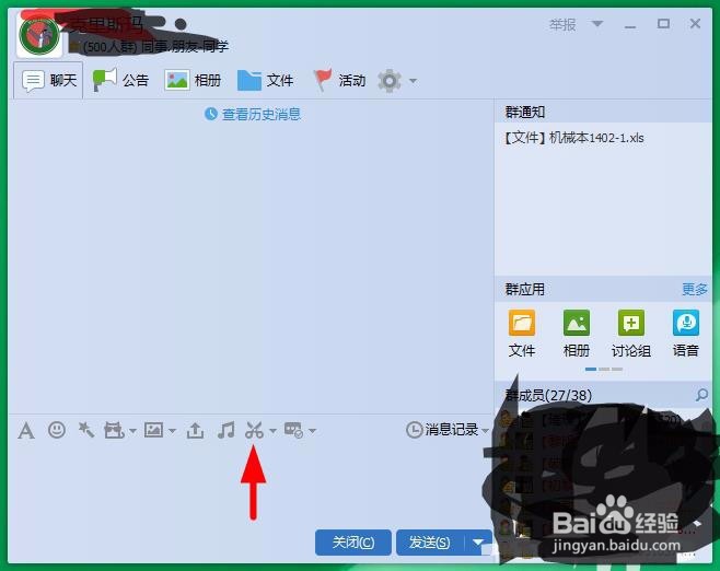windows电脑怎么截屏