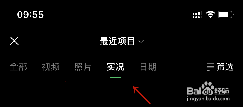 秒剪视频剪辑实况