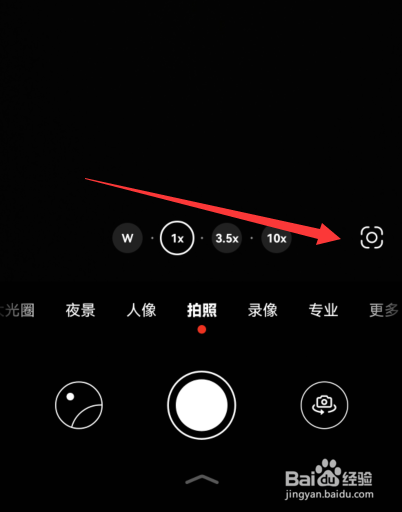 华为手机表格提取在哪