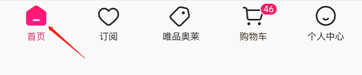 唯品会哪里找待付款