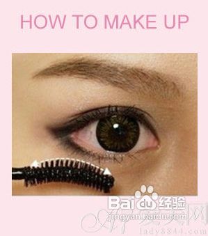 巧用眼影画眼线 小眼女瞬间变大眼妹
