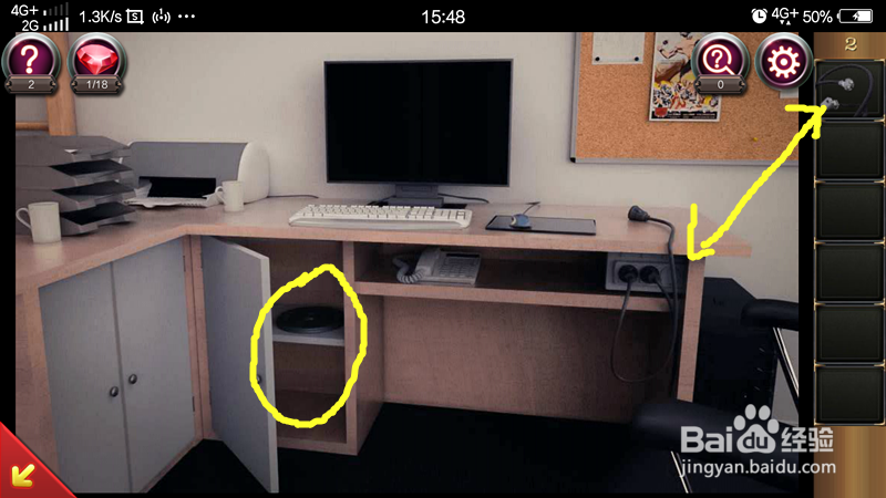 密室逃脱17守护公寓第2关攻略。