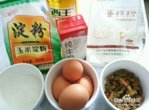 葡萄干戚风小蛋糕