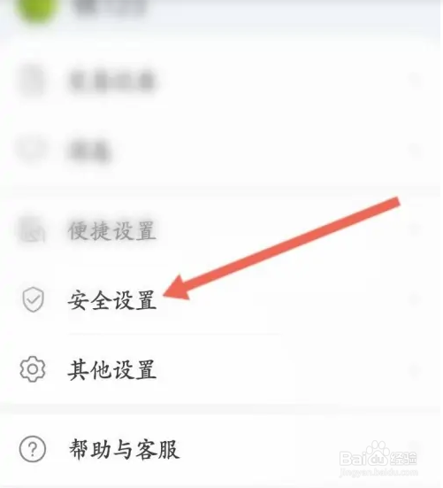 华为钱包APP如何授权银联手机闪付