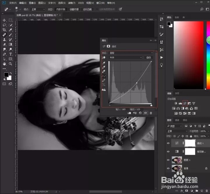 Photoshop照片后期处理之小清新女神!