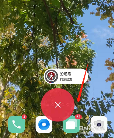 OPPO手机闪回键在哪开