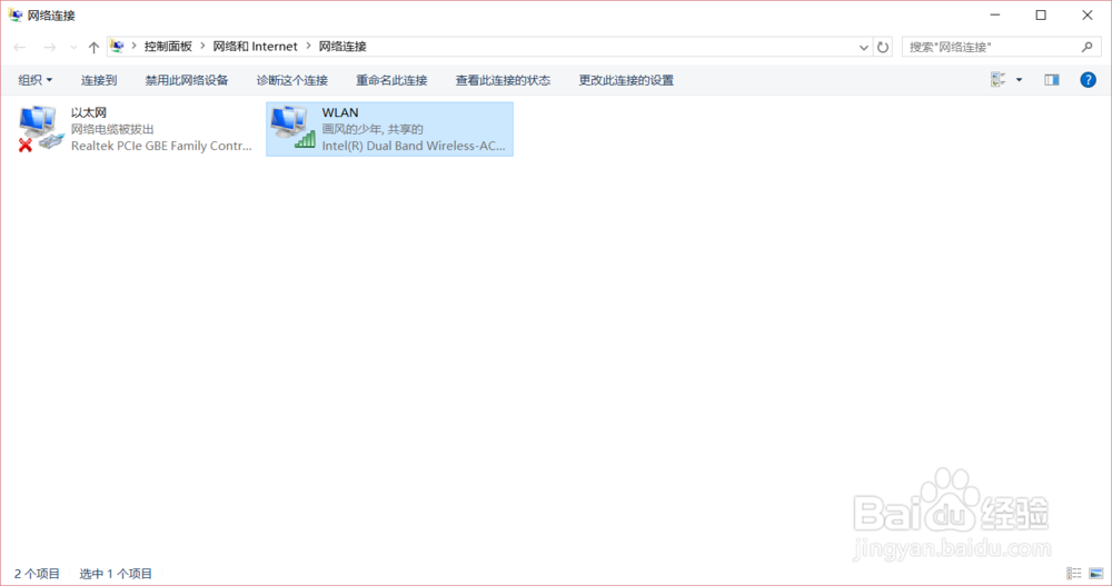 win10系统断网解决办法，N次失败后成功，都是泪