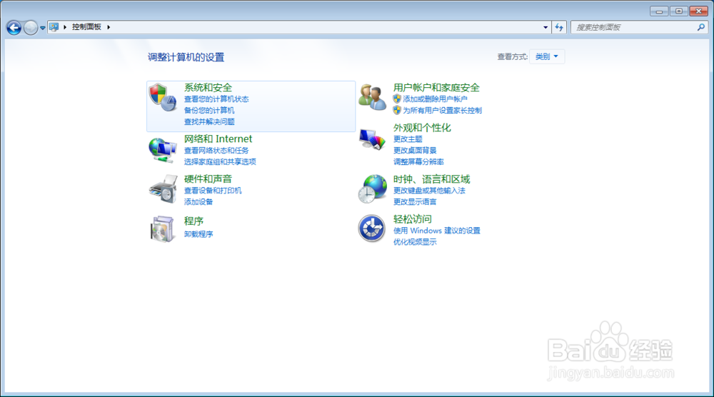 怎么查看电脑中的隐藏的文件