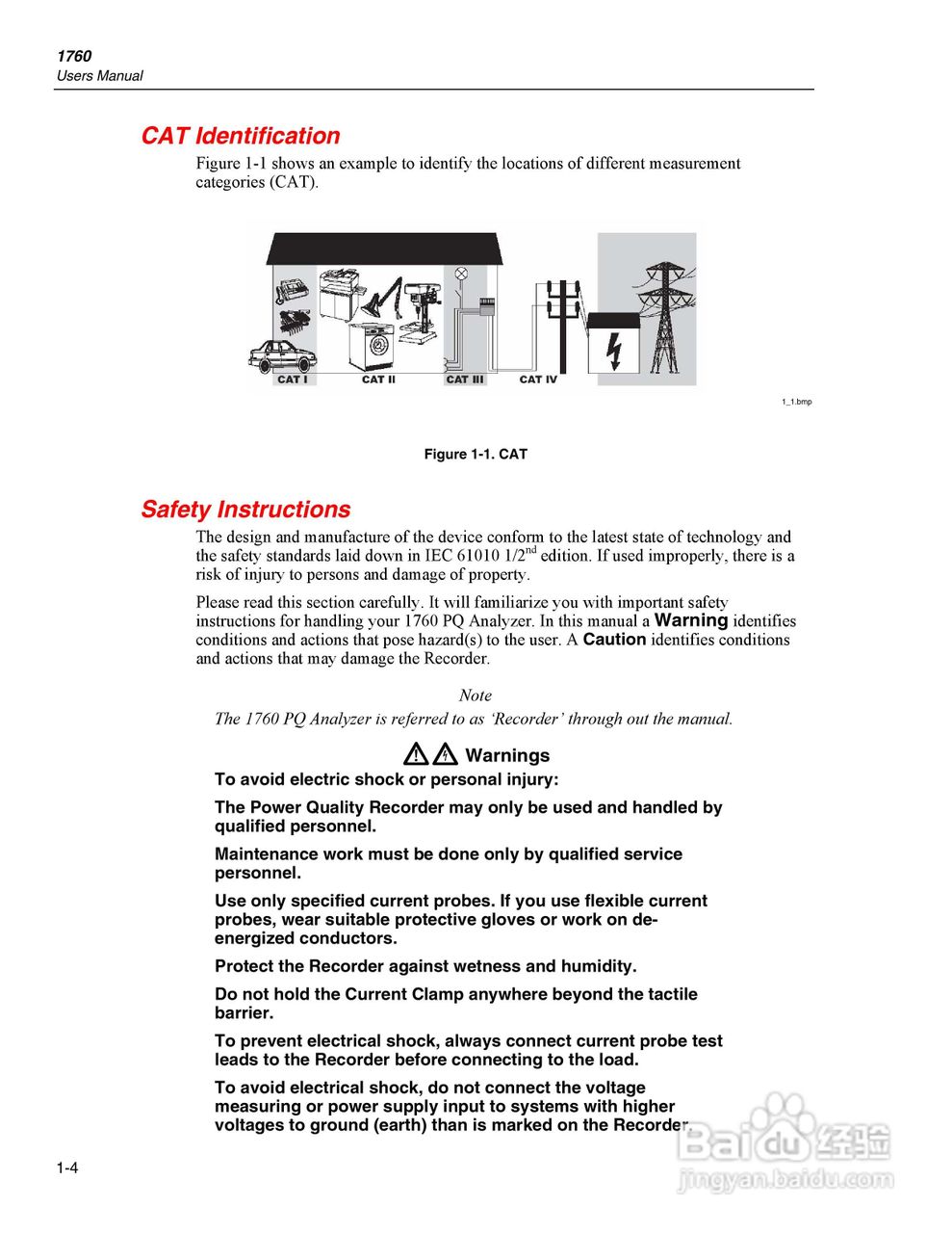 便携电能质量分析仪Fluke1760说明书:[2]
